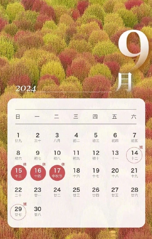 周六上班补到周一休息，这不相当于没放什么假吗？而且还是占用周末两天双休啊，就不能