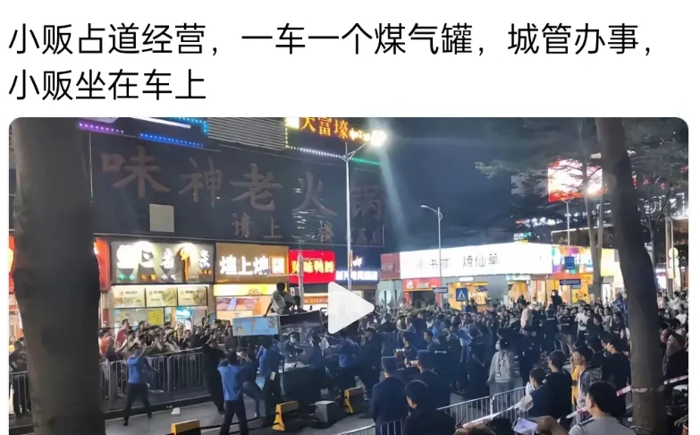 如果取消城管，我们的城市会怎么样？

占道经营这一块，城管去管了，很多人就会说是