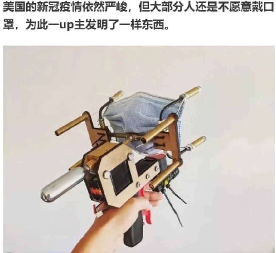 这确定能行?