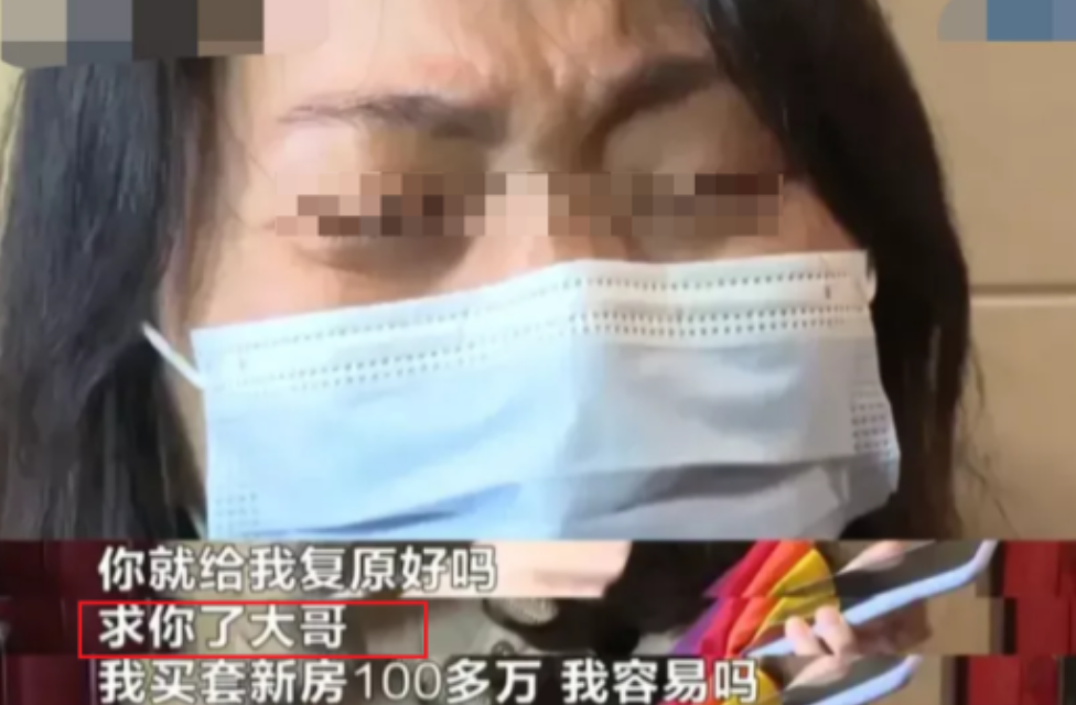 湖南长沙，女子花100多万买了新房，可卫生间被楼上邻居开了4个洞！原来，这个楼不