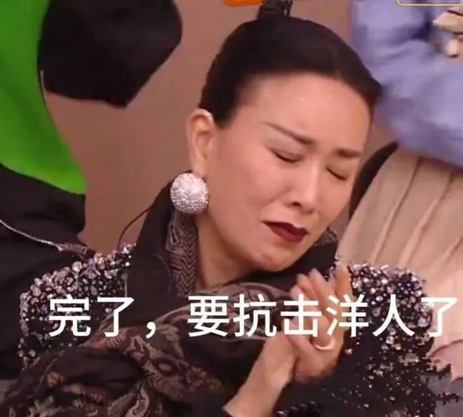突然有个颇为严肃的问题浮现脑海

《歌手2024》是一档综艺，是否存在为了制造综