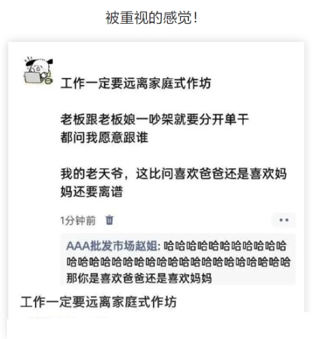 被重视的感觉!