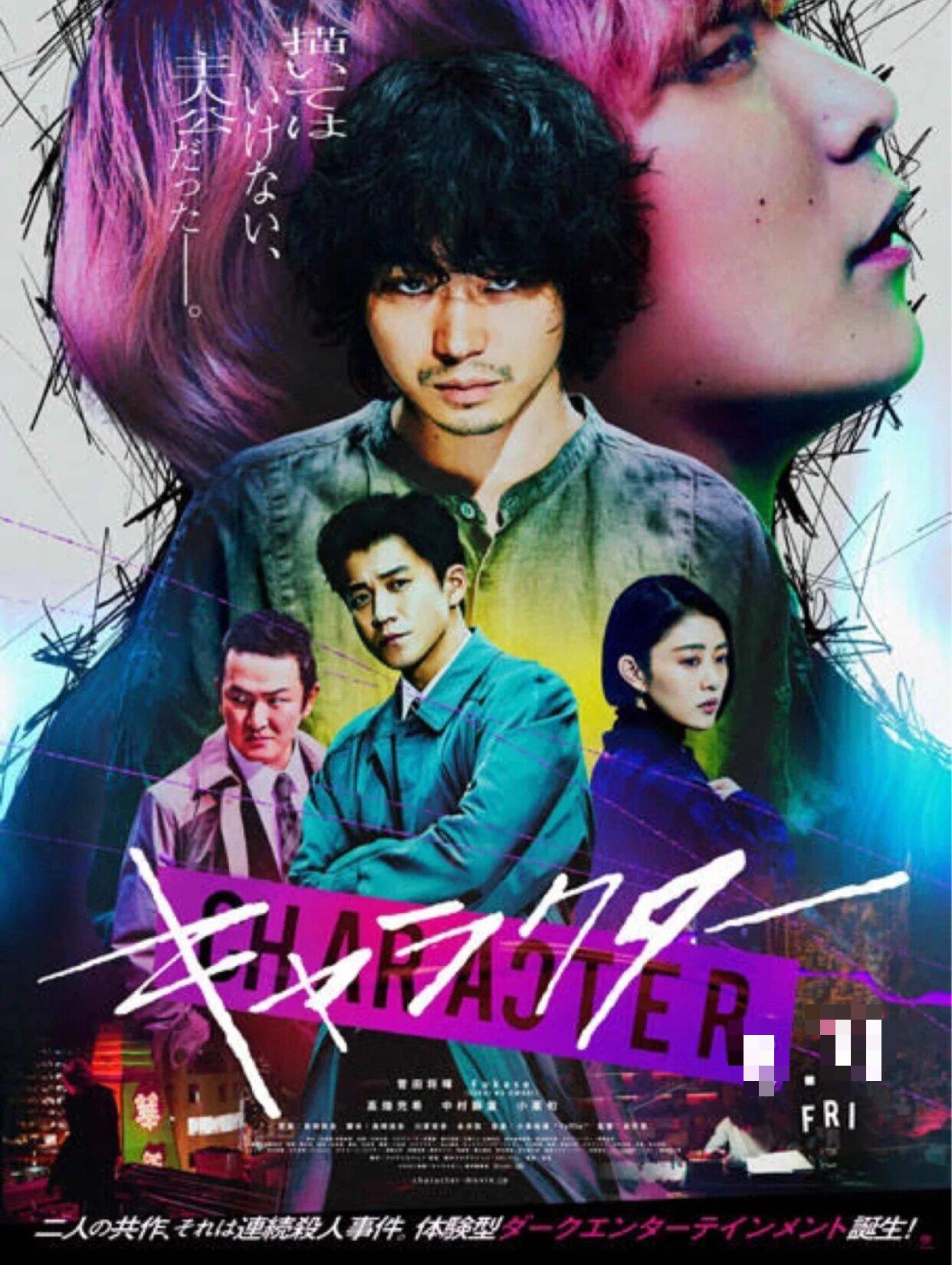 日本悬疑剧‼️恐怖升级