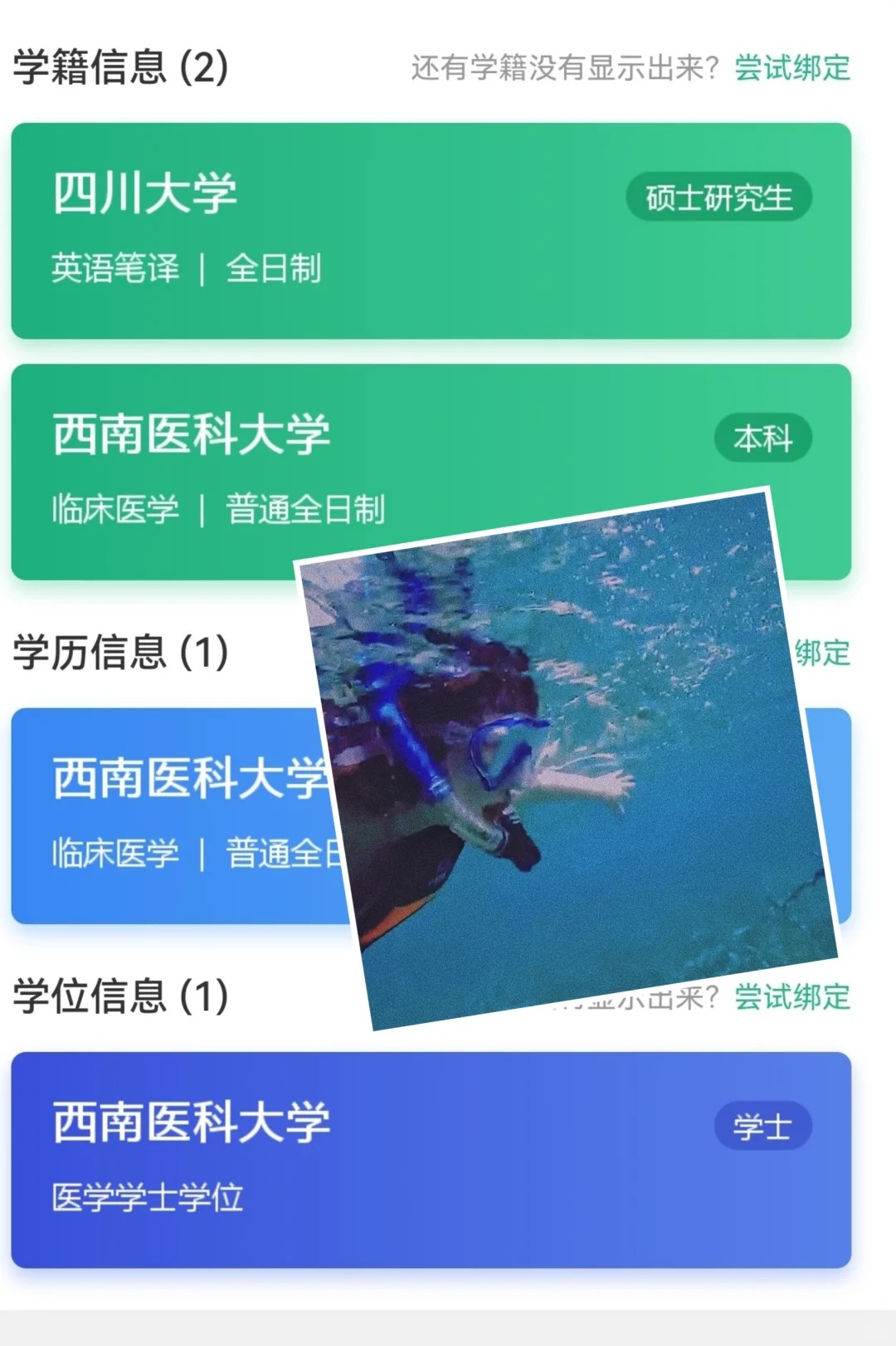 我爸说我把路走窄了
22年前我爸对我的人生规划：念完大学-当医生-结婚
22年我