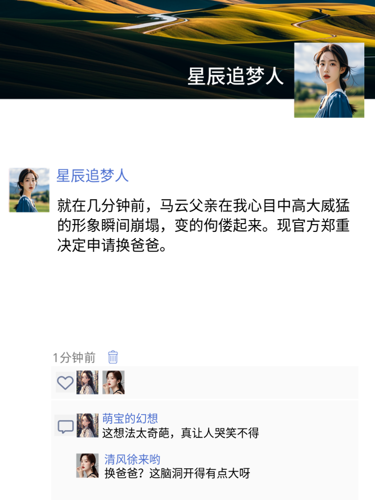 奇葩日常！我朋友们如何把日常变成段子？