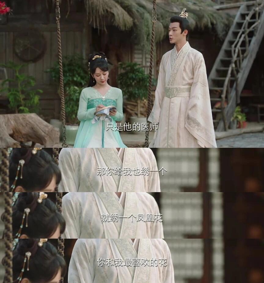 救命，掉醋坛子里了！