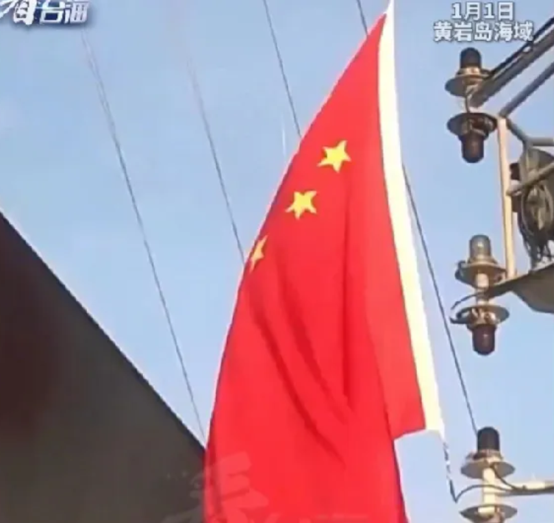中国向全球宣布对黄岩岛填海造陆？
中国海警在1月1日在我们的黄岩岛海域举行升国旗