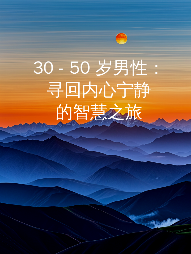 路虽远行则将至，高级人间清醒的诗意短句！