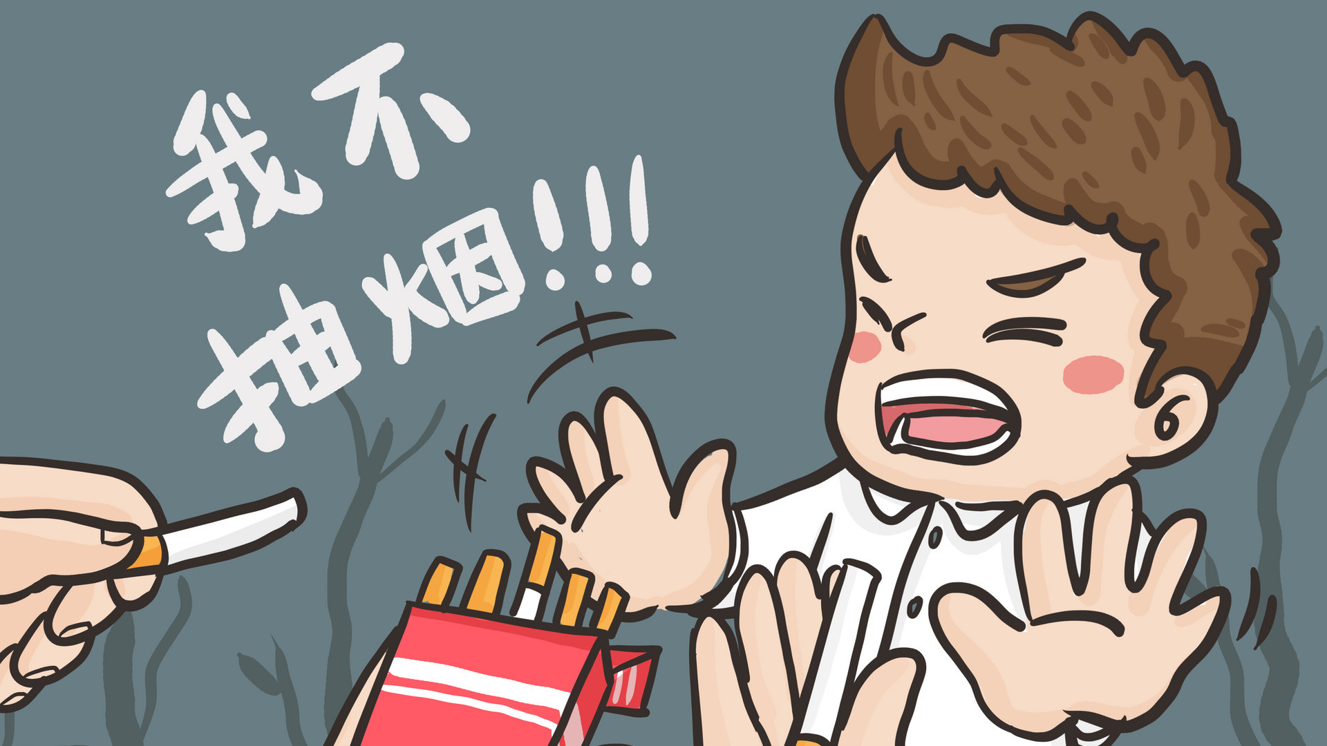 戒烟的惊人效果！研究发现：戒烟10年以上，死亡率接近从未吸烟者