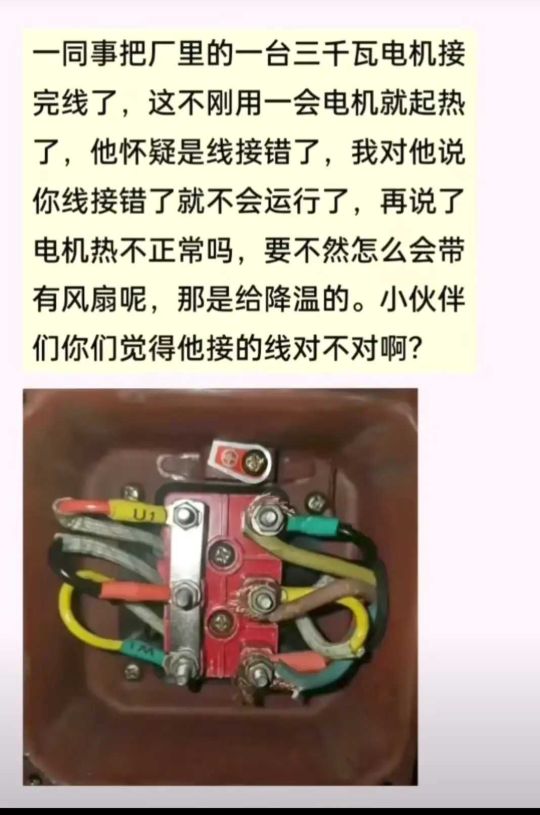 电工门槛这么低吗？