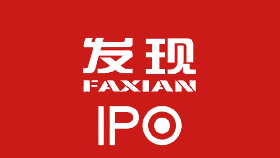 威高血净IPO：“威高系”资本棋局又落一子，关联交易斩不断，研发投入又垫底