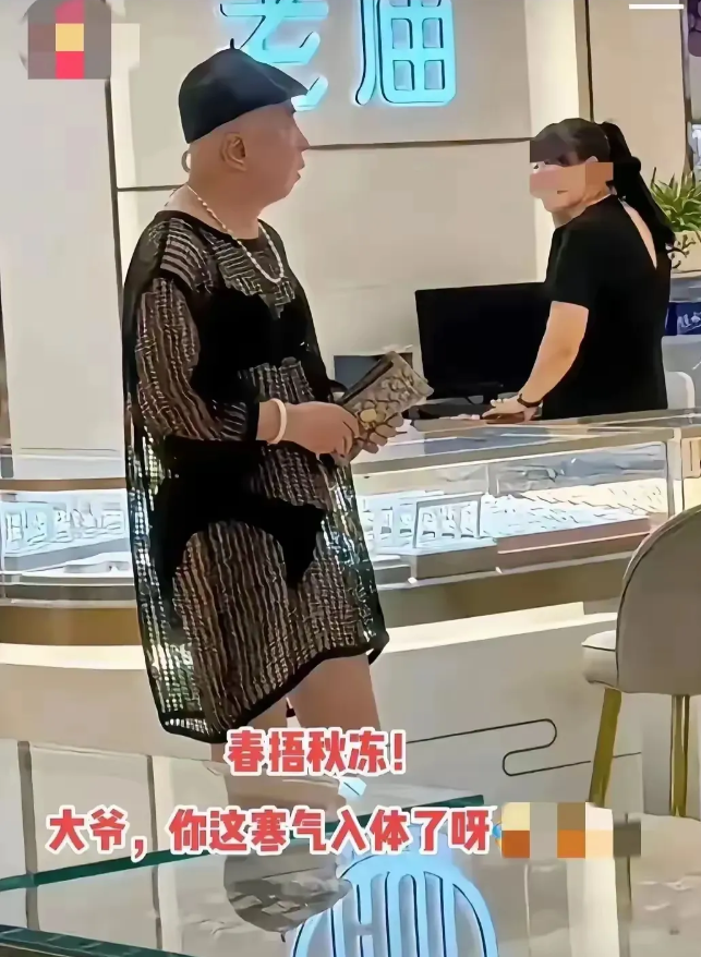 这个社会是怎么了，感觉变态的男人越来越多了，看他这么从容，应该病的不轻。

也许