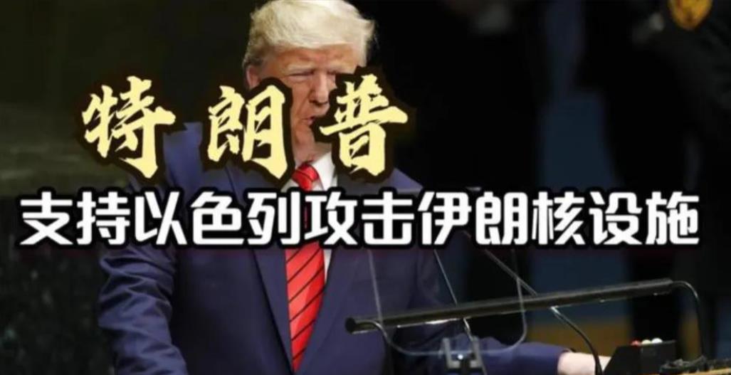 特朗普近期连发三镖，震惊全球并引发盟友担忧。第一镖是向加拿大提出，若不能解决边境