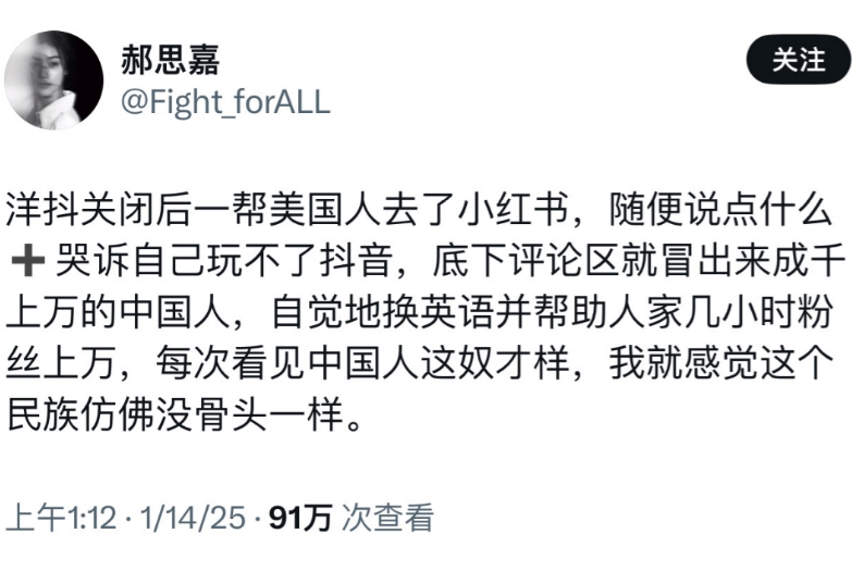 小红书一下子涌进大量的外国人后，最着急的一批人就是大殖子！
以前中美网民之间没有