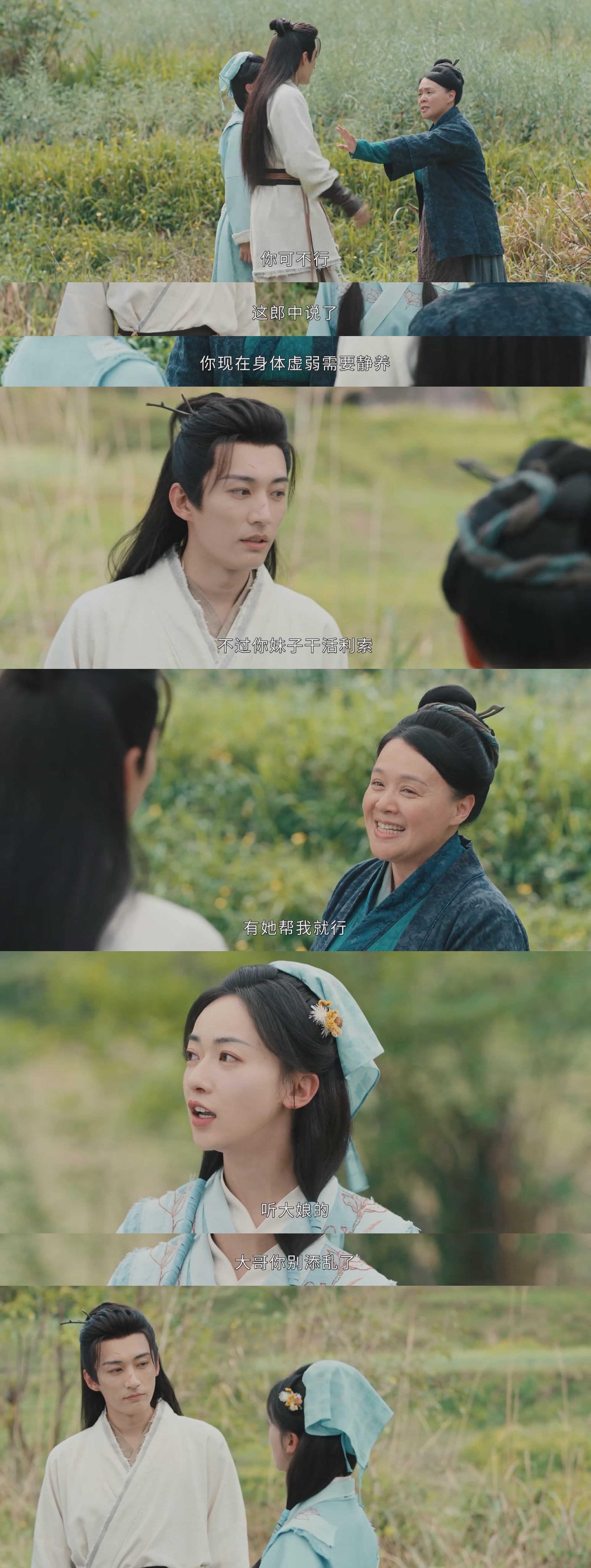 哎呦 真是“女耕男织”啊