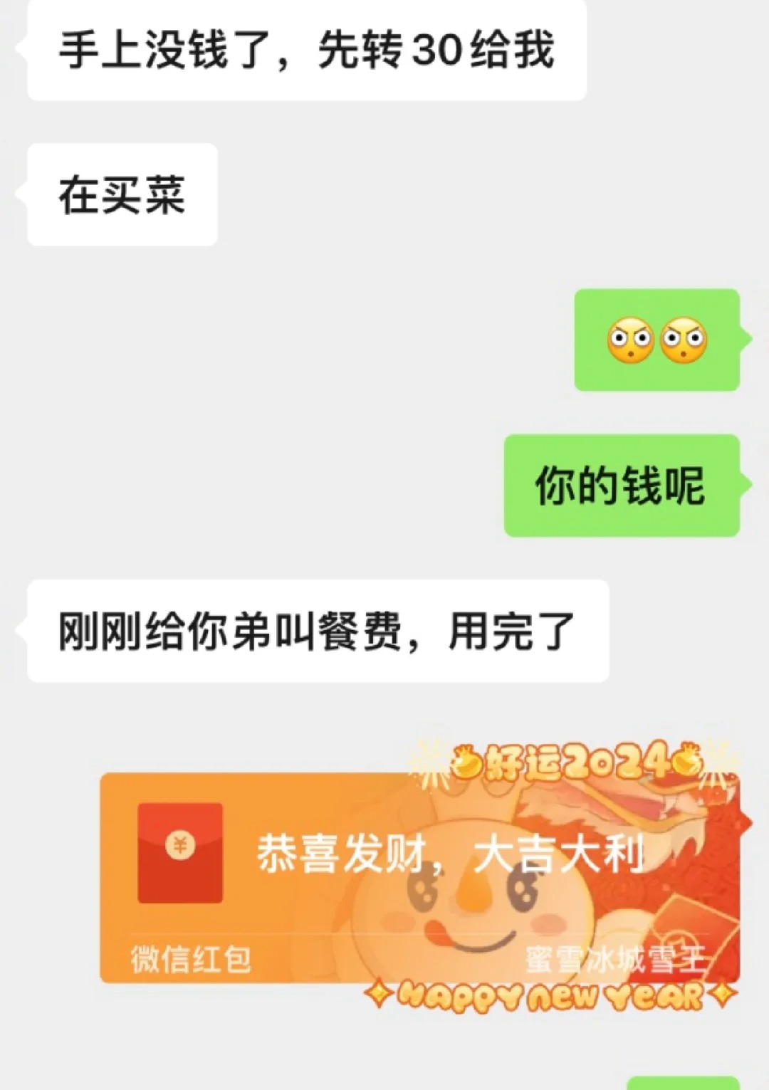 才知道我家比我想象的还要更穷。。
我妈刚刚去买菜突然发信息问我要钱，说刚刚给我弟