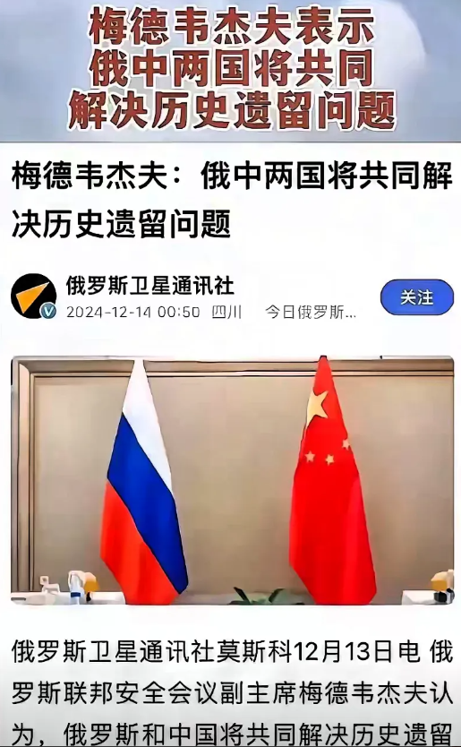 普京这步棋下得够猛的！他直接放弃叙利亚，把重点全放乌东，还准备拿咱东北的出海口跟