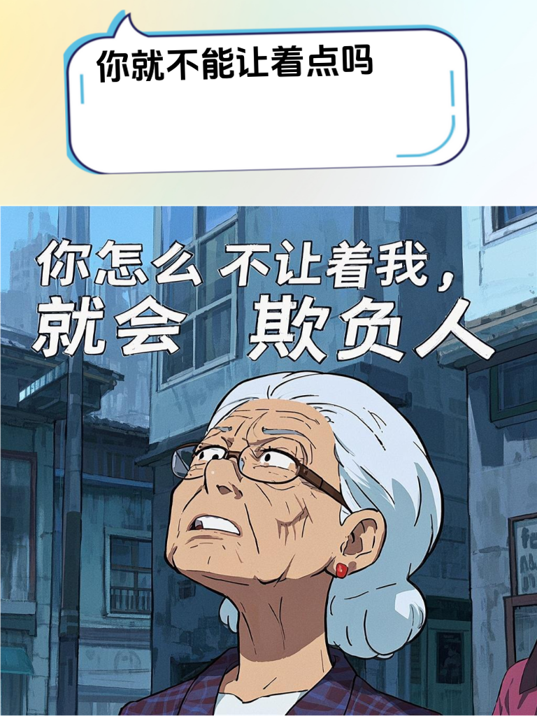幽默怼人攻略，让课堂上的捣蛋鬼束手无策