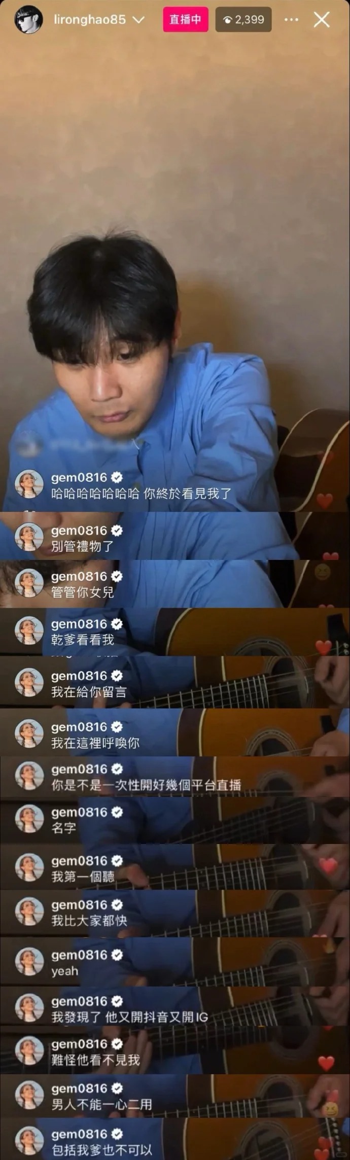 李荣浩直播，邓紫棋疯狂给他留言，互动好可爱
哈哈
解解这是怎么了
太活泼了
好可