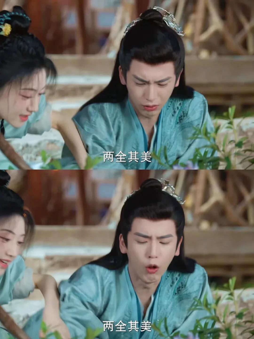 好剧推荐《四海重明》
