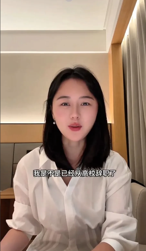 只因直播时说了句“我们日本”，仕途便毁。
这名女生是西安建筑科技大学博士高材生，