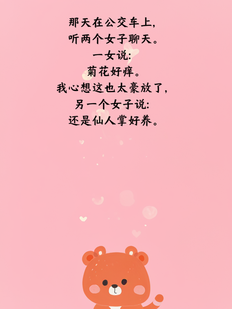 欢乐小宇宙飞船，装载无限爆笑