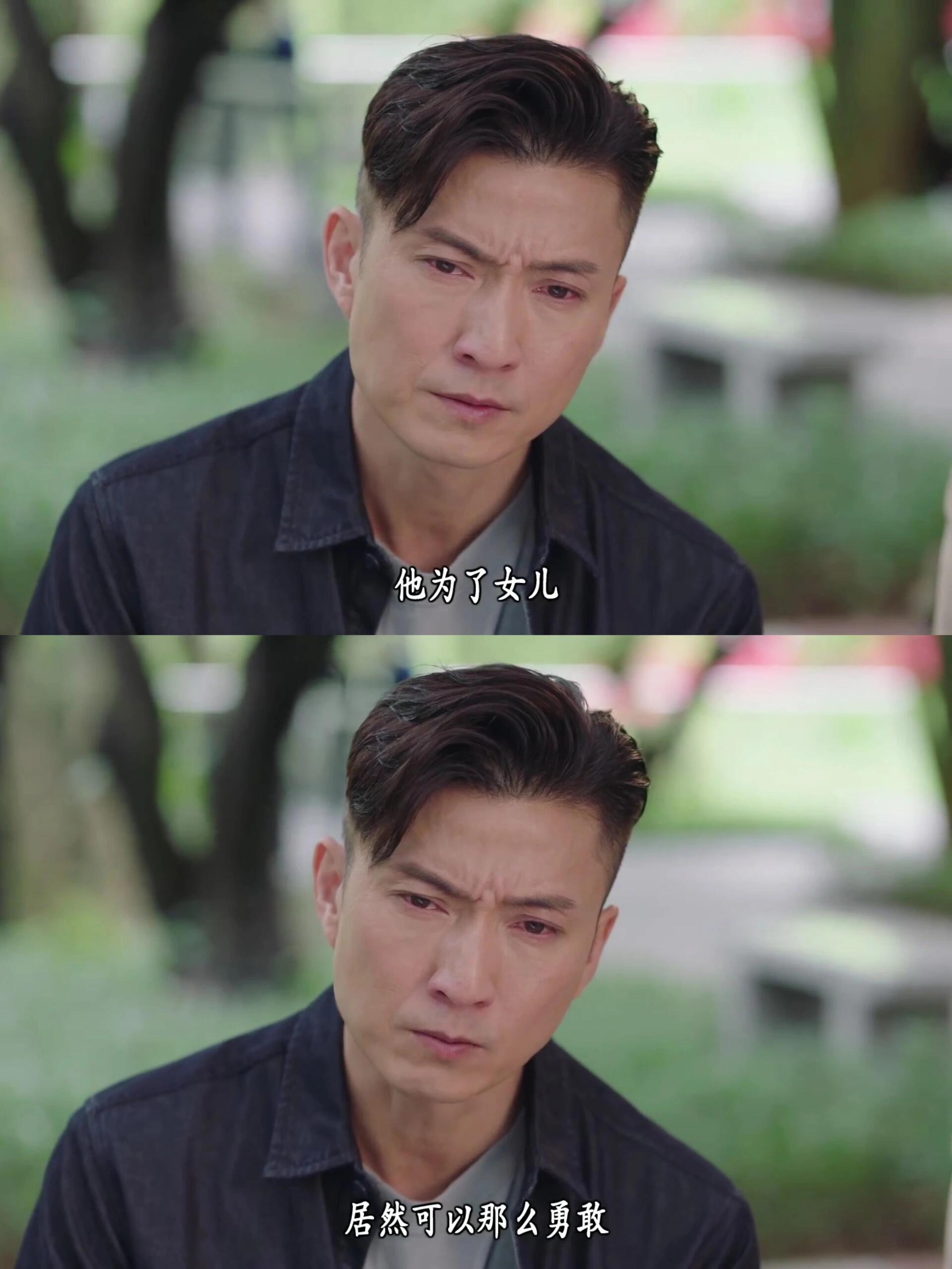 父爱如山，孩子是父母终身的软肋