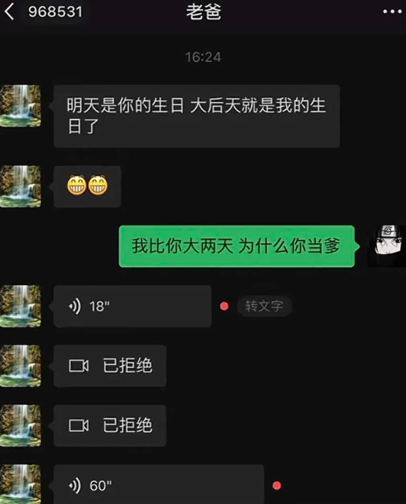 这个怎么说？
