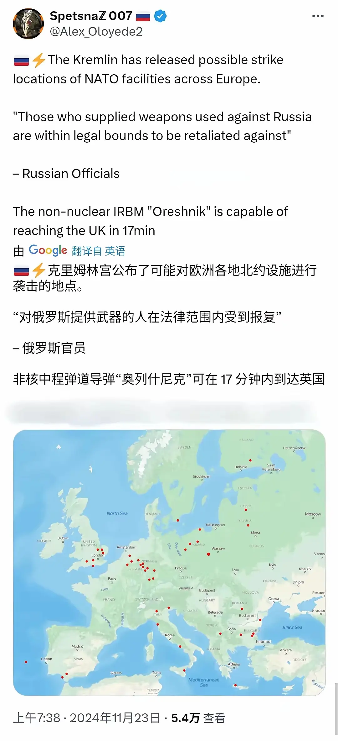 俄罗斯公布了“可能被报复”的欧洲国家地区的地图标志点(红点)。好像总共42个地点