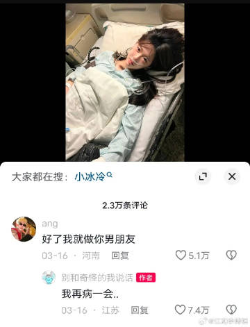 一次勇敢换了一辈子的自卑 ​