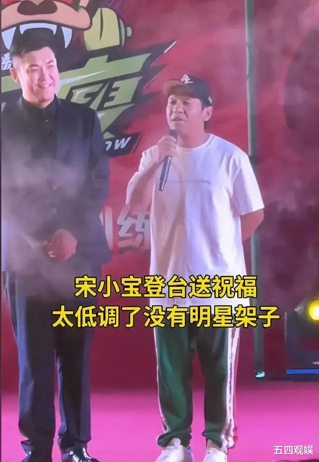 赵本山为儿子铺路，当众承诺：以后来东北玩，找我不好使就找大牛（赵本山儿子还原）-第16张图片-九妖电影