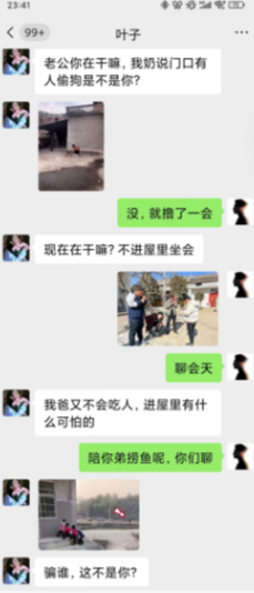 这是不是全国外地女婿的标准姿势？外地女婿都回娘家了吗？