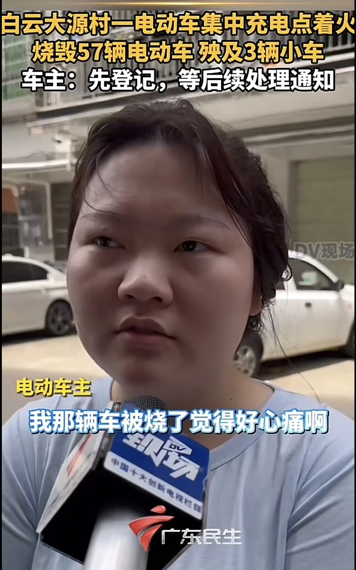 三元里做得是对的