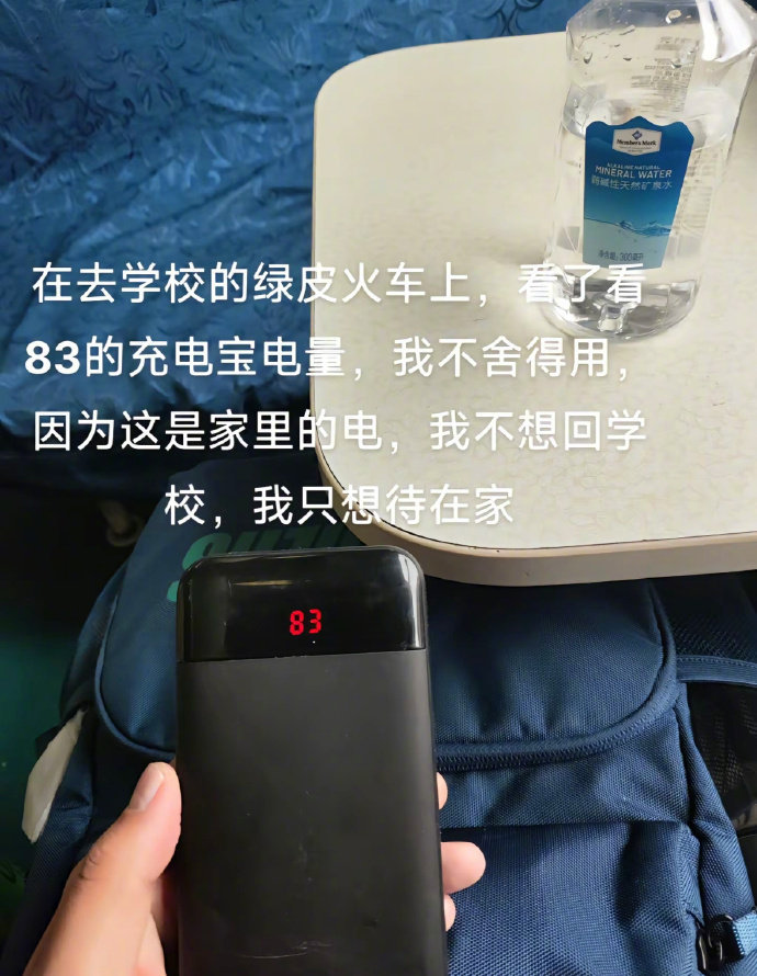 大学生开学的戒断反应有多严重 ​​​