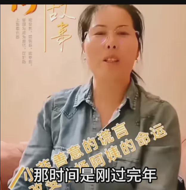  
 
 
保姆杨姐最近聊起在台湾的经历让人心酸。没出过远门的她被东家哄着说去旅