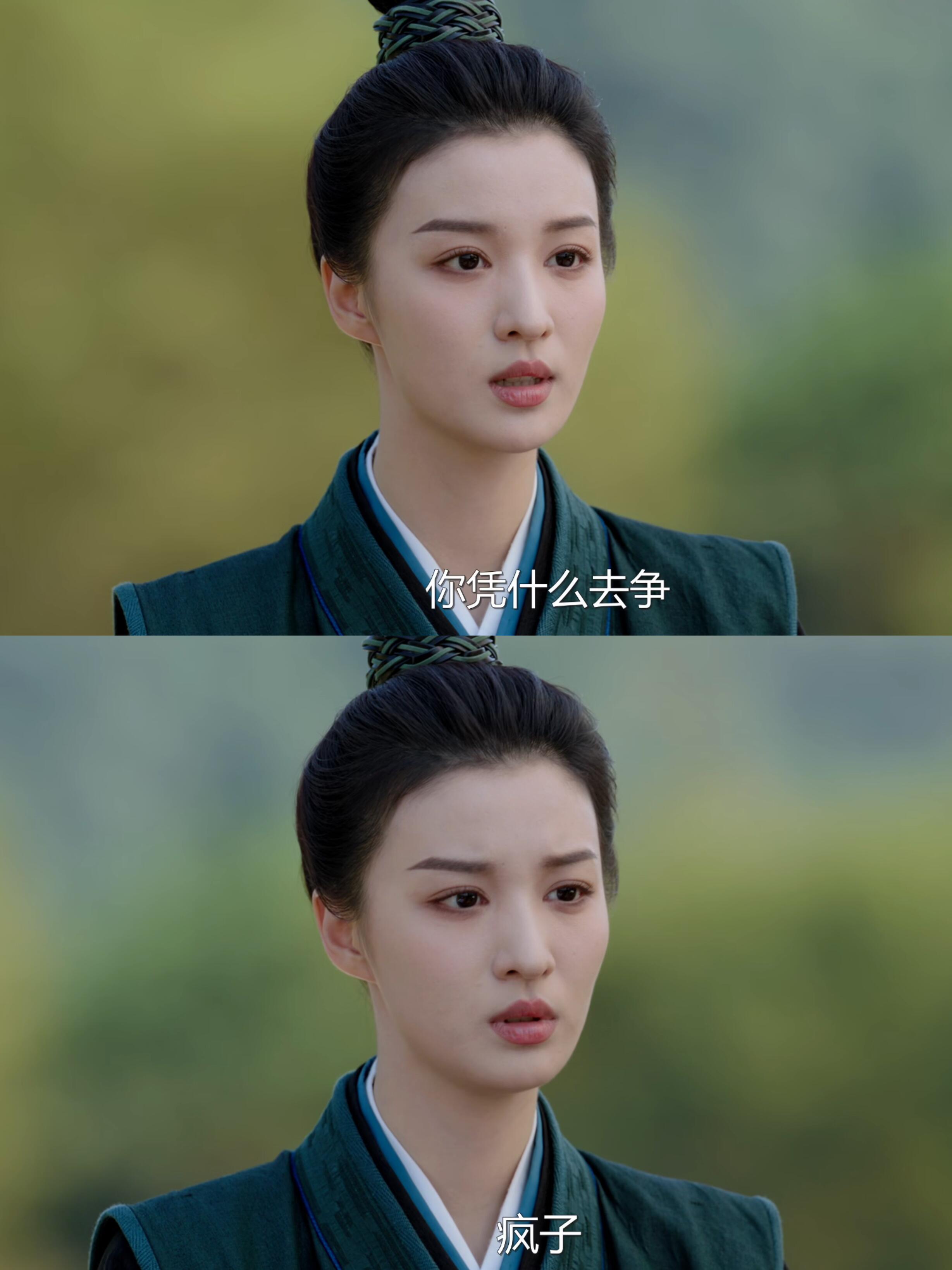 第一次在古偶剧里，看到男女间的配得感