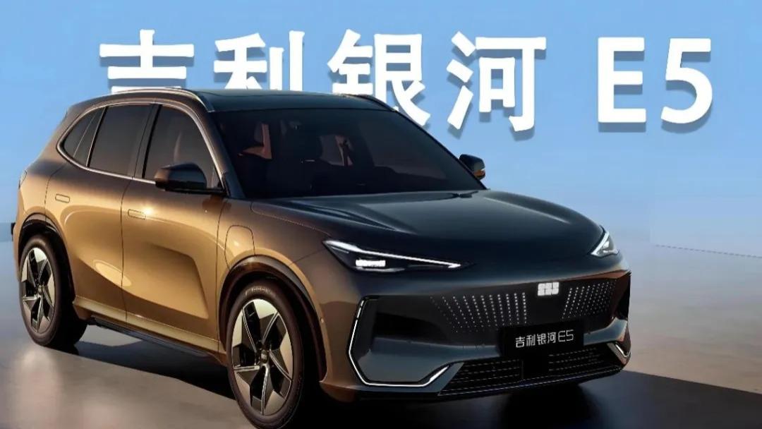 吉利十万纯电SUV，续航605公里终结焦虑