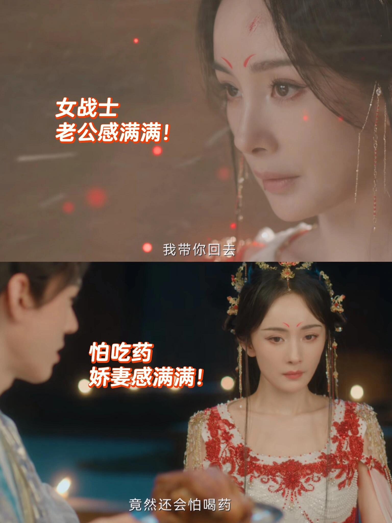 狐妖小红娘：涂山红红是懂反差感的