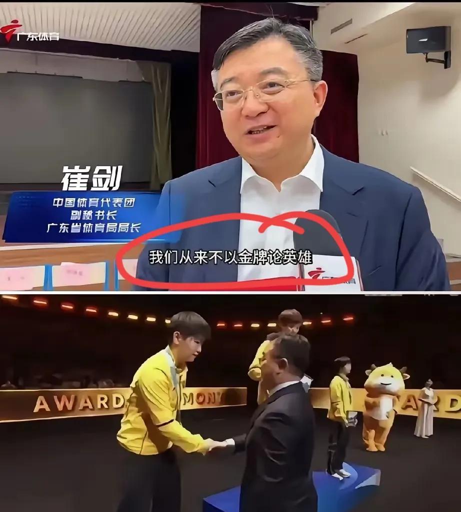 乒乓球亚洲杯这个颁奖嘉宾火了[机智]，原来是广东体育局局长，他还曾经说过，“我们