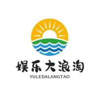 娱乐大浪淘
