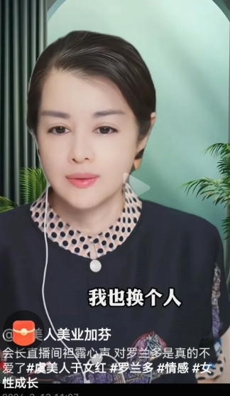 于文红真的太牛了！
无欲则刚！她喊话罗兰多，说自己已经不爱他了！让他滚回自己的国