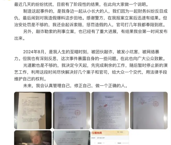 张昊唯暂停演艺生涯！
