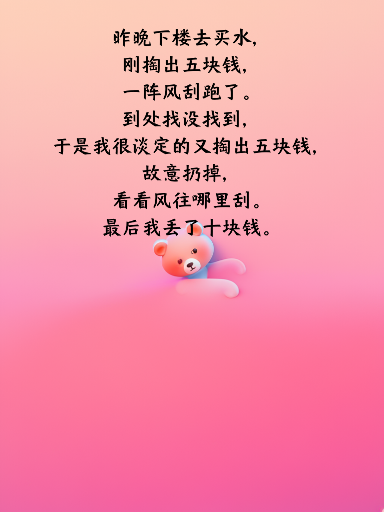 史上最乐段子，笑到根本停不了