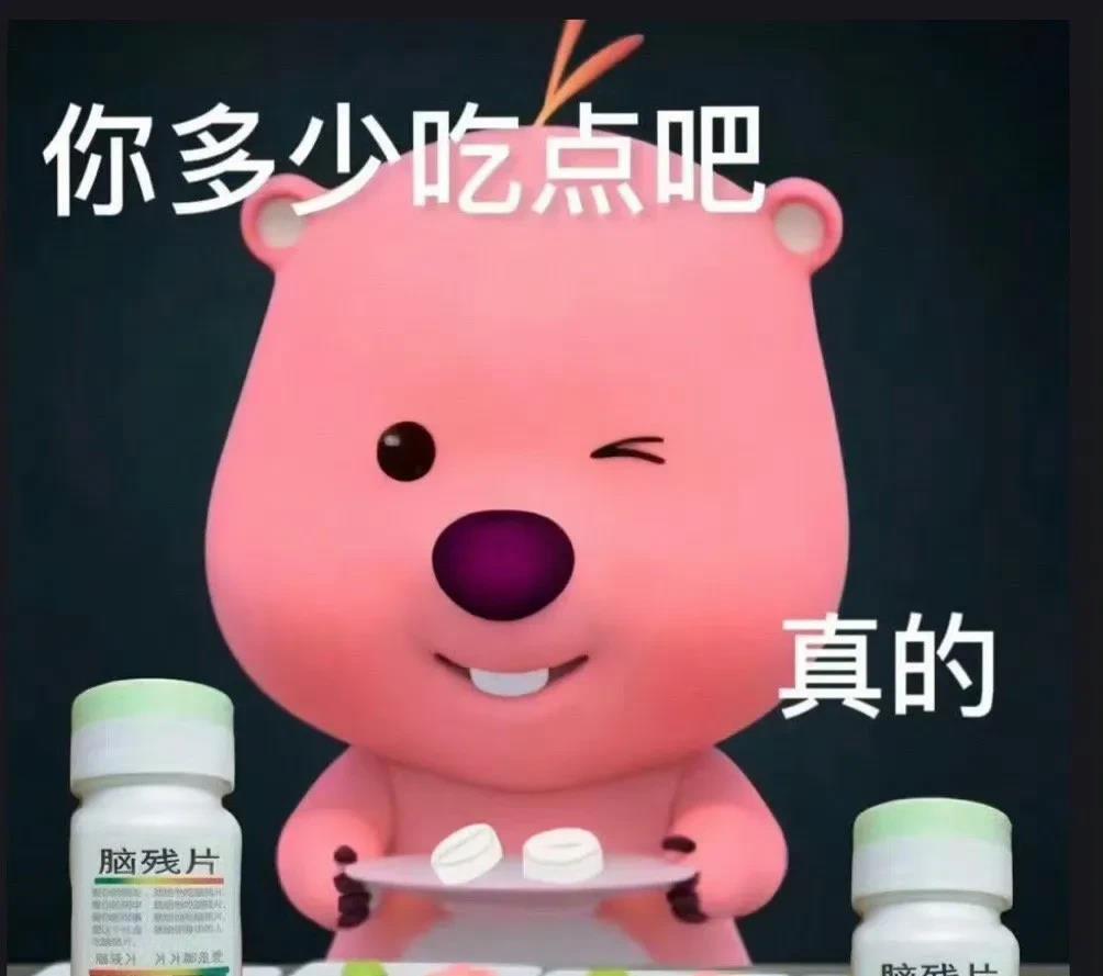 coser扮赵世子游神这个事儿吧，我福建同事非常暴躁，一直碎碎念到现在……

第
