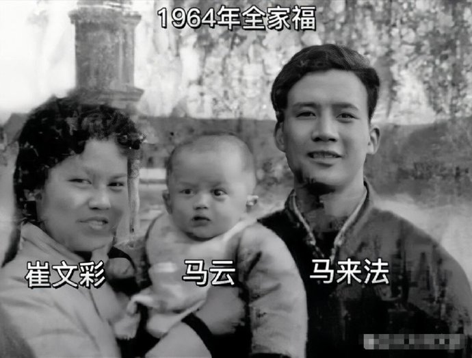 马爸爸这么帅气