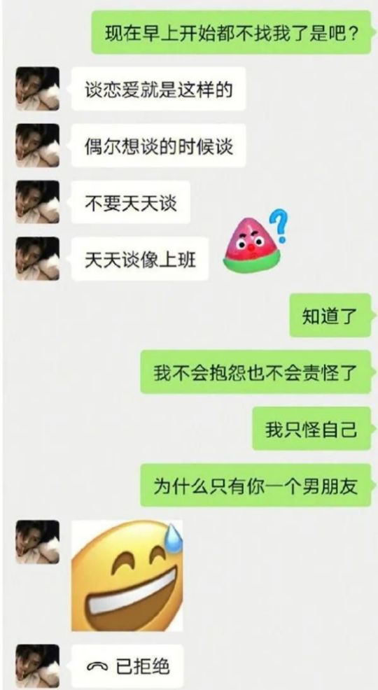 我竟无言以对