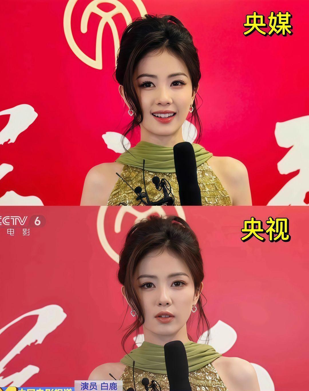 完全认不出来，印象里的白鹿还被群嘲是普女…现在怎么变样了…

怎么变得这么美了