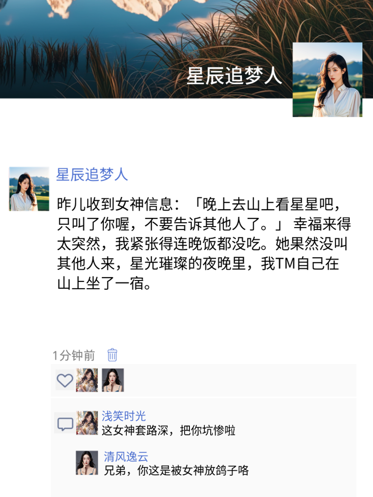 笑到肚子疼还忍不住！朋友圈那些幽默日常
