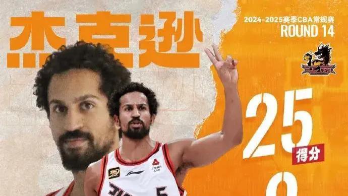 江苏100-98胜广东，俱乐部点名表扬四球员，老板发奖金奖励球队