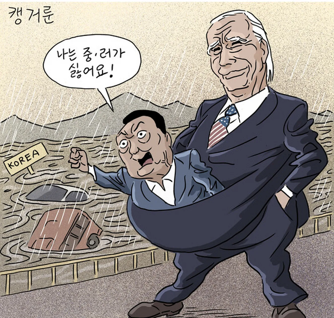 韩国内斗，为中国带来转机
